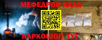 MDMA Бугуруслан