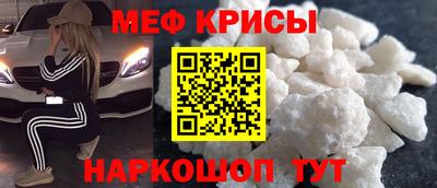таблы Будённовск