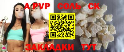 таблы Будённовск