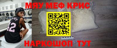 MDMA Бугуруслан