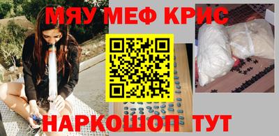 MDMA Бугуруслан
