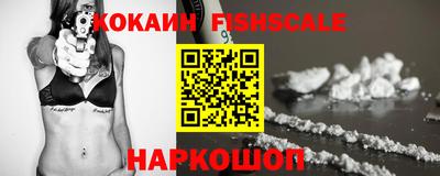 таблы Будённовск