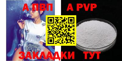 скорость mdpv Бузулук