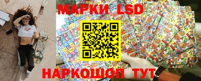 таблы Будённовск