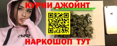 таблы Будённовск