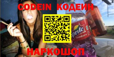 таблы Будённовск