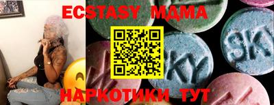 таблы Будённовск
