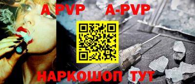 скорость mdpv Бузулук