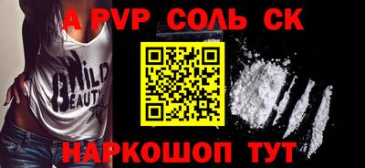 таблы Будённовск