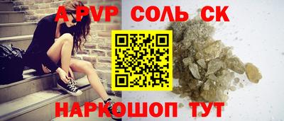 скорость mdpv Бузулук