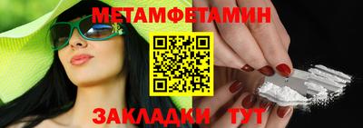 скорость mdpv Бузулук