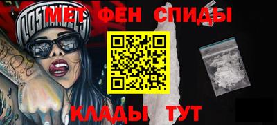 таблы Будённовск