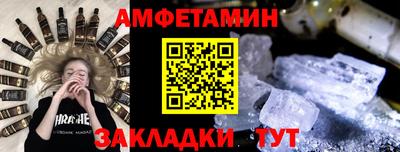 таблы Будённовск