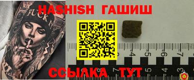 таблы Будённовск