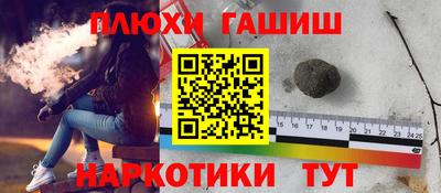 таблы Будённовск
