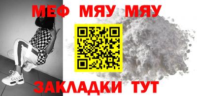 MDMA Бугуруслан