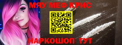 скорость mdpv Бузулук