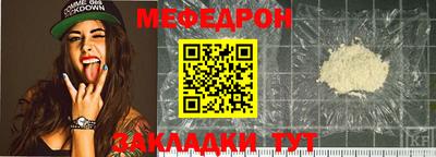 скорость mdpv Бузулук