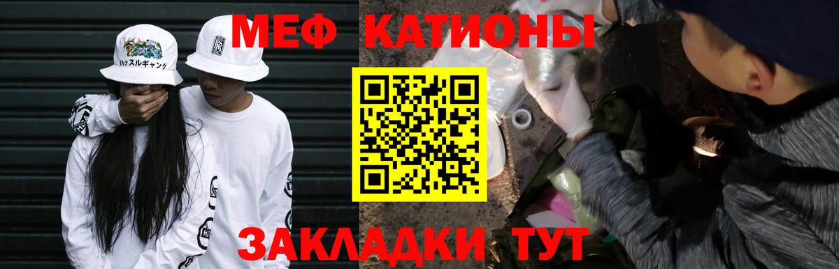 Каннабис  Вход с VPN  Бошки Шишки  Нефтеюганск  Мефедрон   ГАШ  Cocaine 