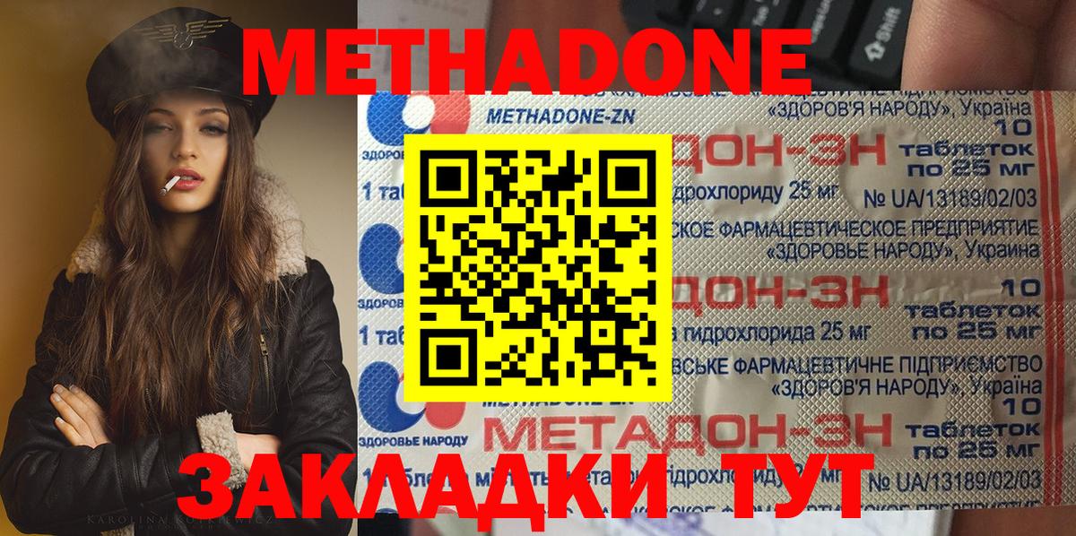Нефтеюганск  МЕГА онион  Вход с VPN  Метадон VHQ 