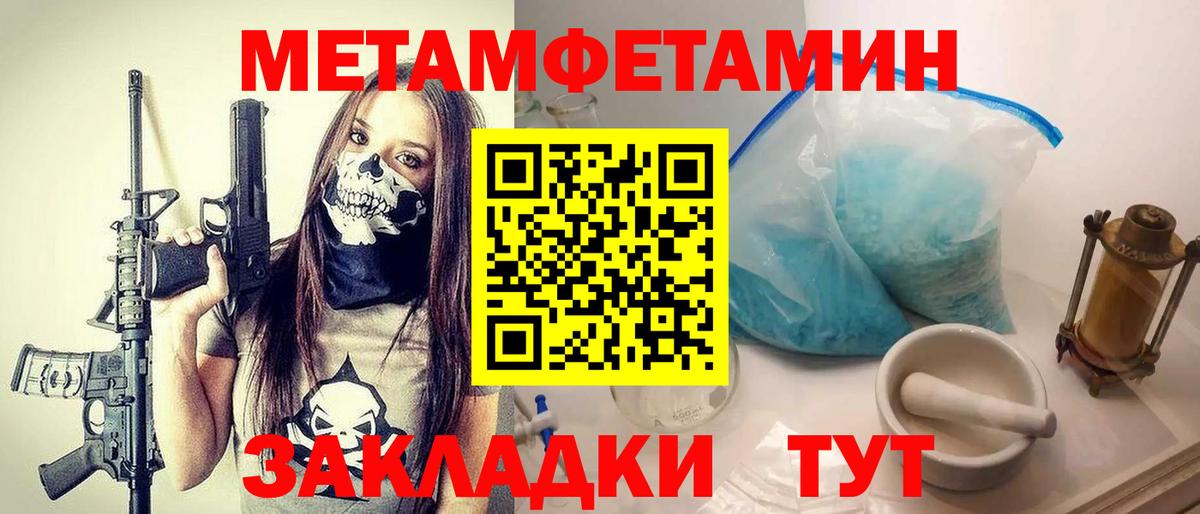 Нефтеюганск  Первитин винт  Вход с VPN 
