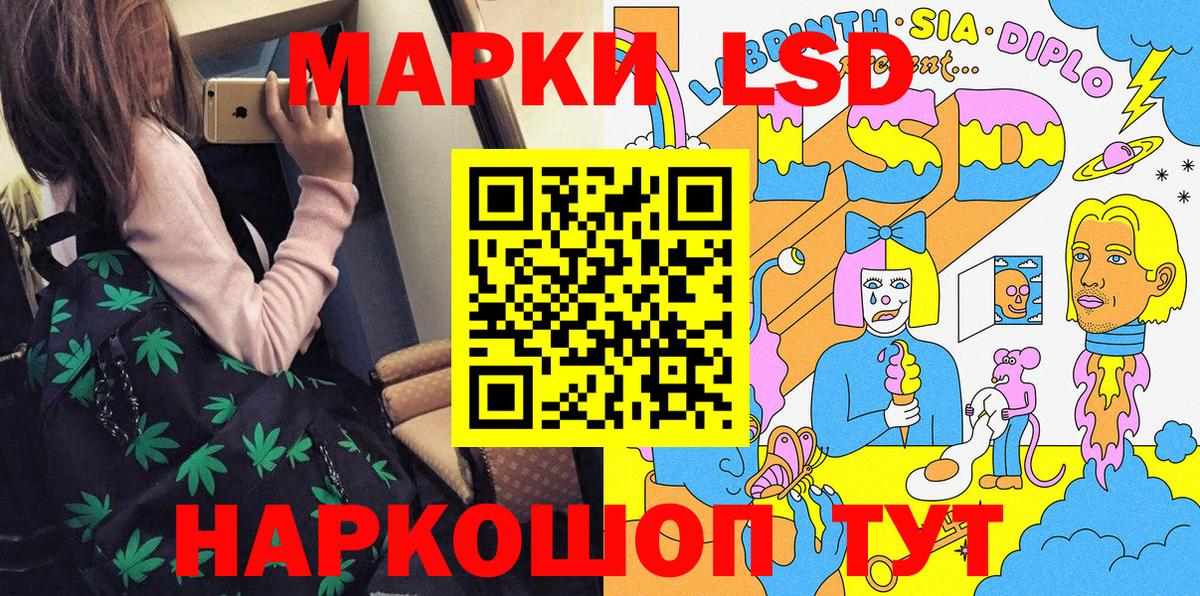 Марки 25I-NBOMe 1,5мг Нефтеюганск