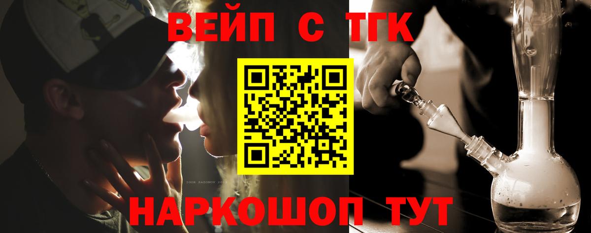 мега зеркало  цены   Вход с VPN  Нефтеюганск  ТГК гашишное масло  ТГК концентрат 