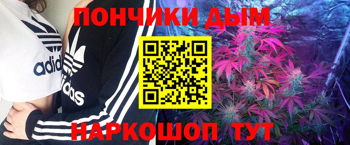 Нефтеюганск  Бошки марихуана сатива  Вход с VPN  Бошки Шишки AK-47  Каннабис SATIVA & INDICA 